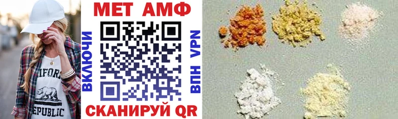 Амфетамин 98%  Купить закладки  Ярославль 