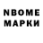 Марки NBOMe 1500мкг KEDR215