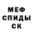 МЕТАДОН мёд Myke Santana