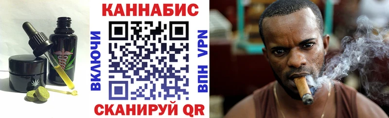 Печенье с ТГК марихуана  Купить где  Ярославль 