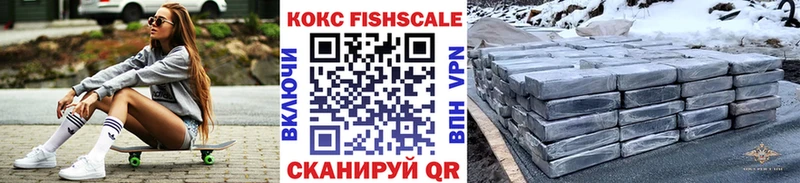 Кокаин Перу  Купить закладки  Ярославль 