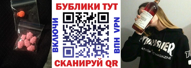 Купить где  Ярославль  Ecstasy Philipp Plein 