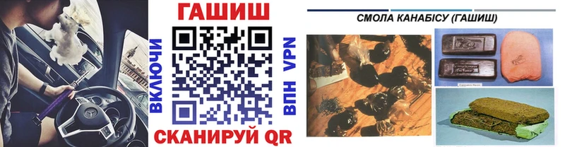 Купить  Ярославль  ГАШ гашик 
