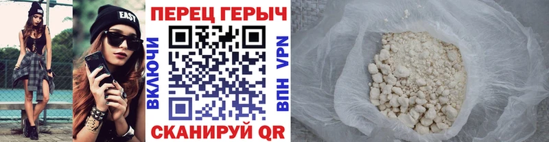 ГЕРОИН афганец Купить Ярославль