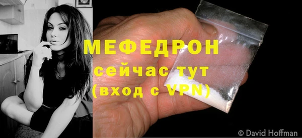 прущая мука Мегион
