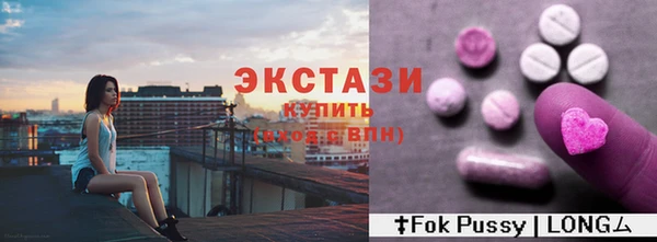 прущая мука Мегион