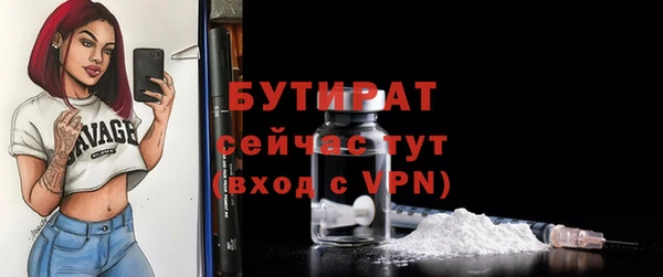 круглые Медногорск