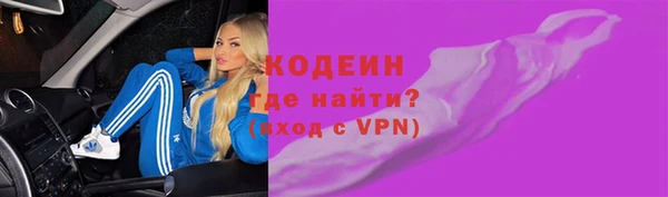 PSILOCYBIN Медвежьегорск