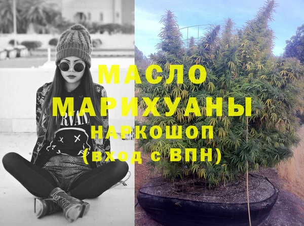 прущая мука Мегион