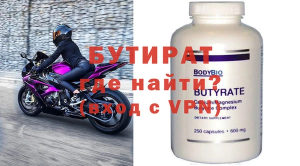 прущая мука Мегион