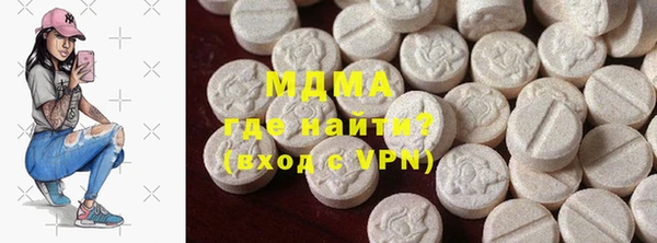 круглые Медногорск