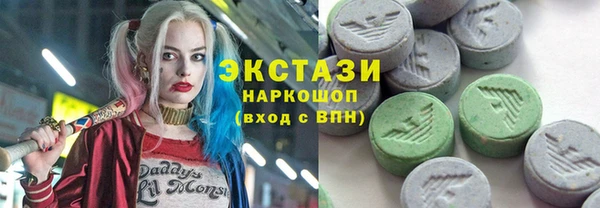 круглые Медногорск