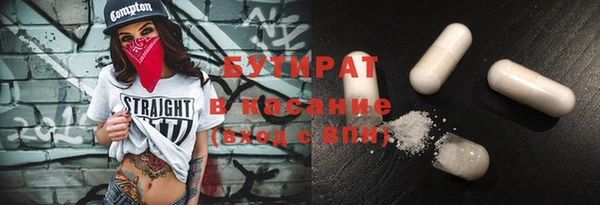 прущая мука Мегион