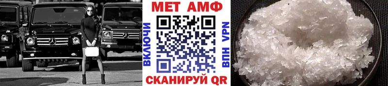 Метамфетамин Декстрометамфетамин 99.9%  Купить  Ярославль 