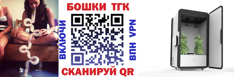 Канабис LSD WEED  Купить закладки  Ярославль 